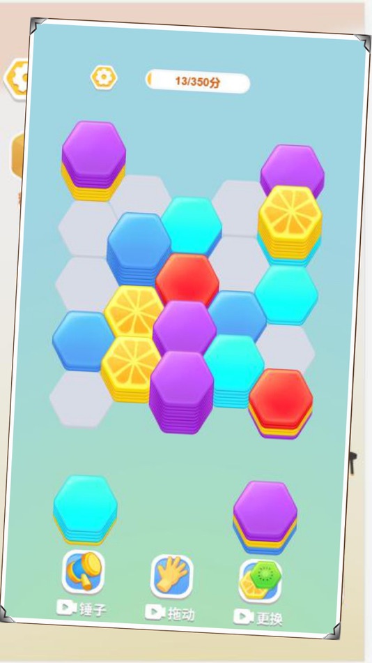 #2. 消了个消啊-我智商爆表拯救大师傅游戏！ (iOS) โดย: 锡水 黄