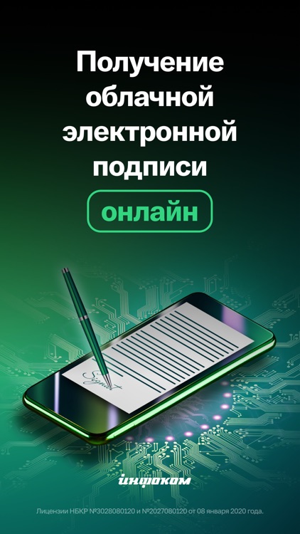 MegaPay screenshot-9