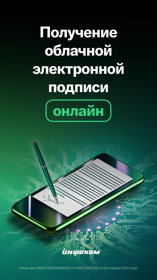 #10. MegaPay (iOS) 由: MegaCom Alfa Telecom