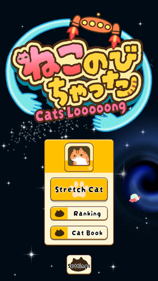 Cats Looooong Screenshot