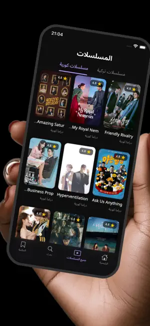 هاي تي في الاصلي iPhone screenshot 4