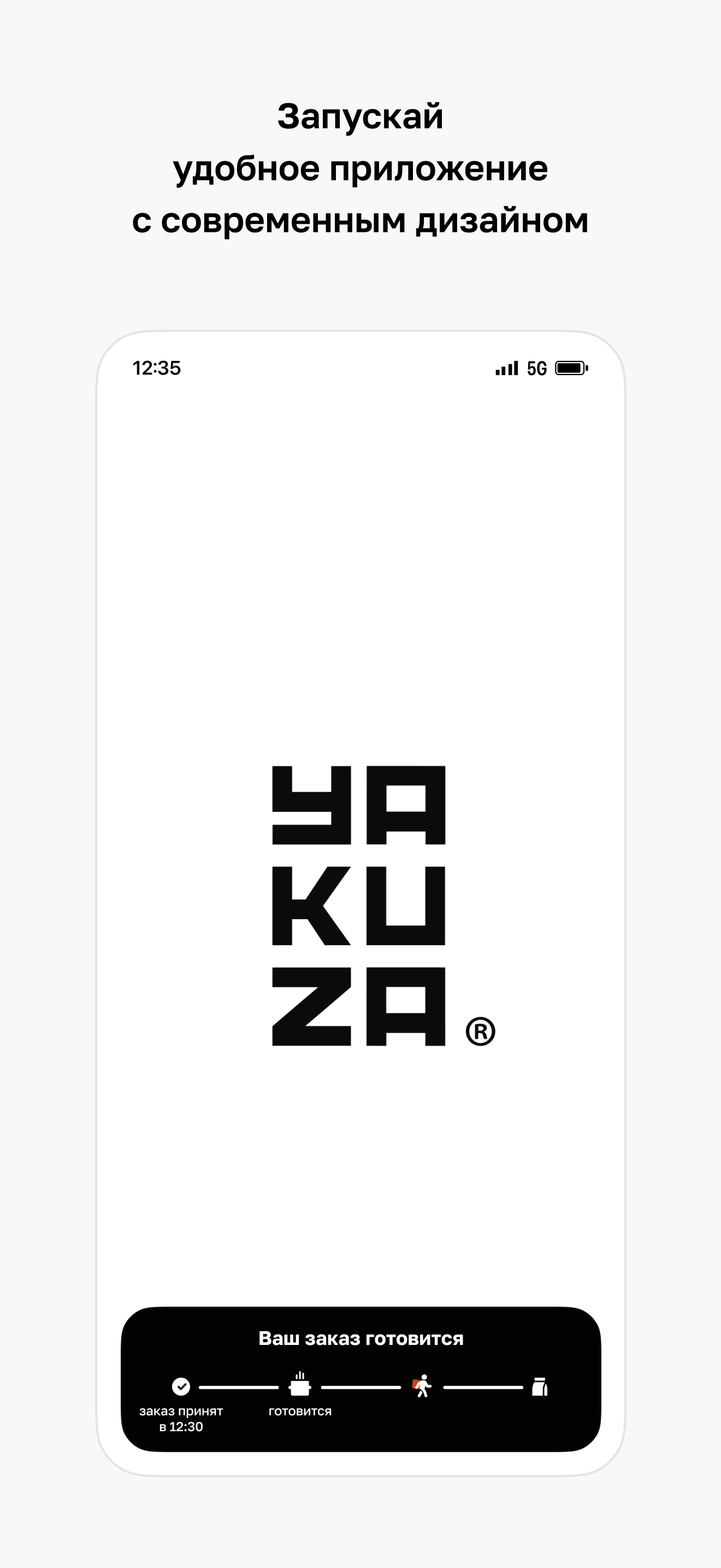 YAKUZА SUSHI
