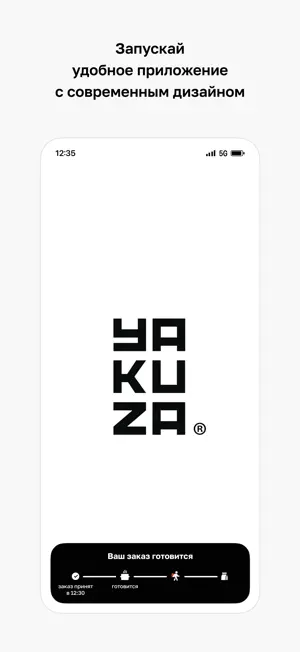 YAKUZА SUSHI screenshot 1