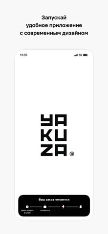 YAKUZА SUSHI screenshot