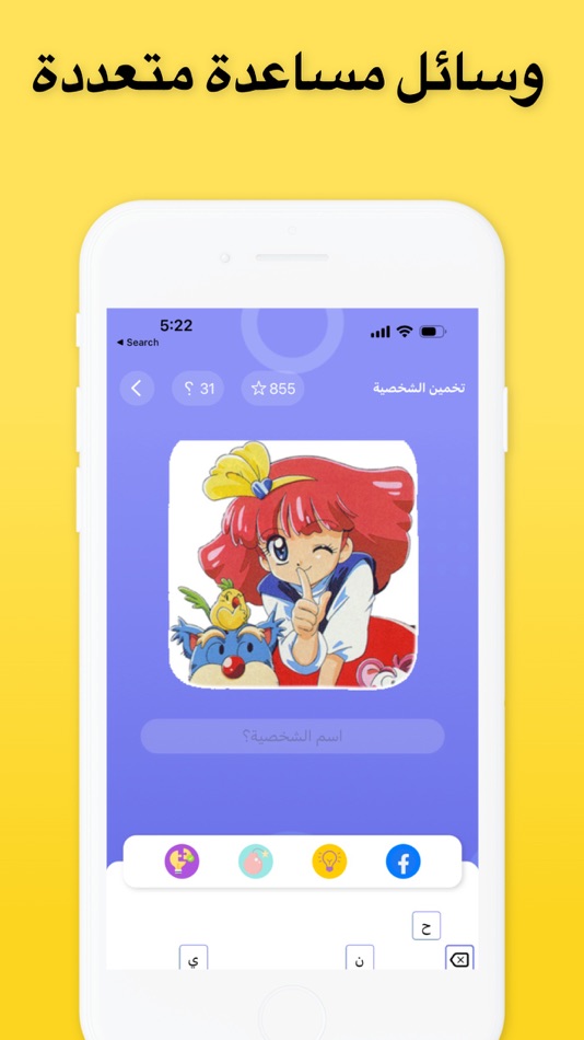 #6. اختبار الدول البلدان كرتون دول (iOS) 게시자: Hassan Tenawi