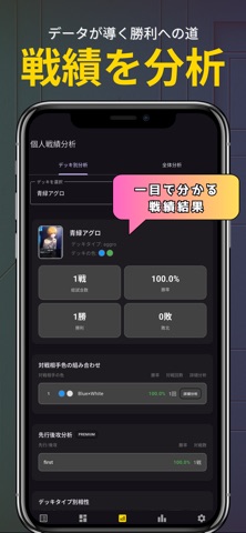 G-Deck screenshot