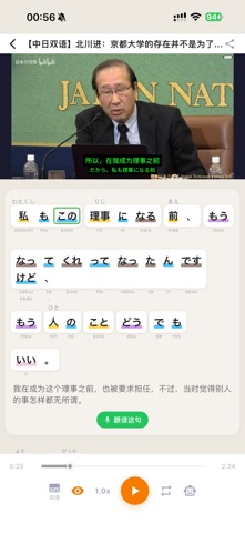 如影随读 screenshot