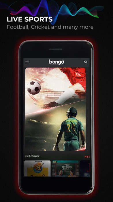 Bongo: Movies, Series & Sports Screenshot