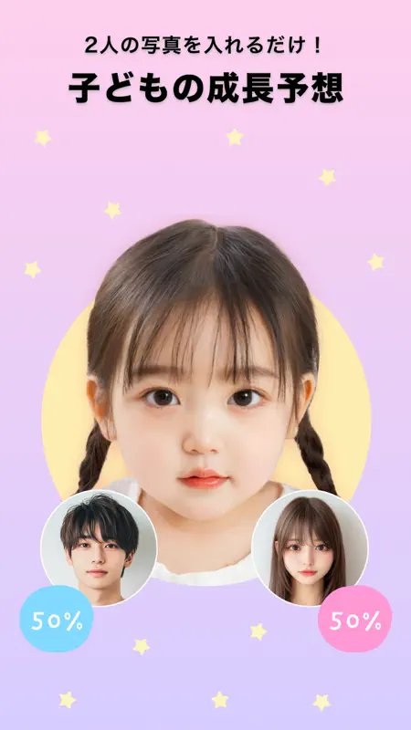 SNOW - AI Profile screenshot 8 of 8