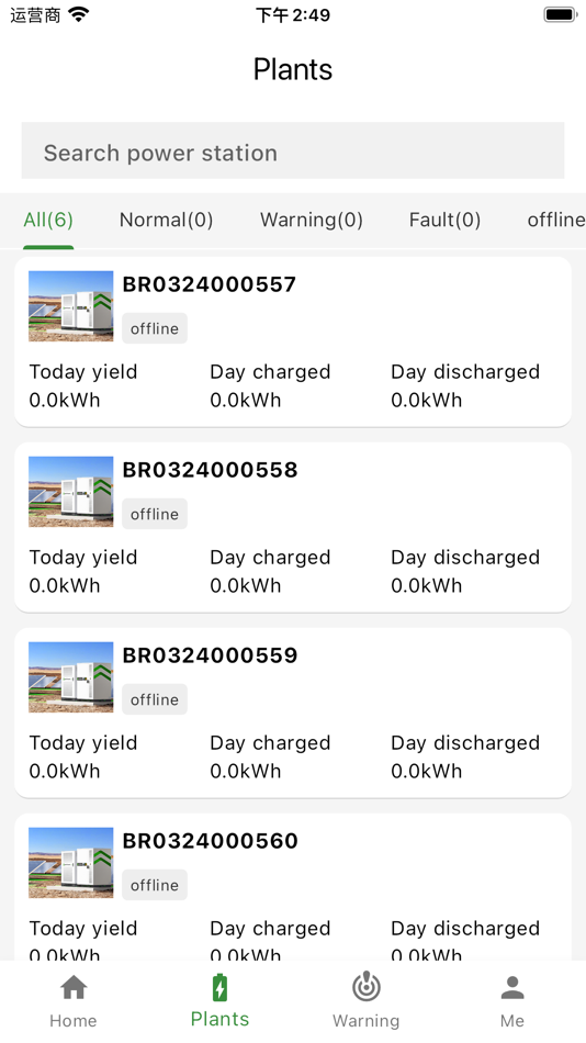 #2. BattlinkEMS (iOS) 来自: 丹 曾