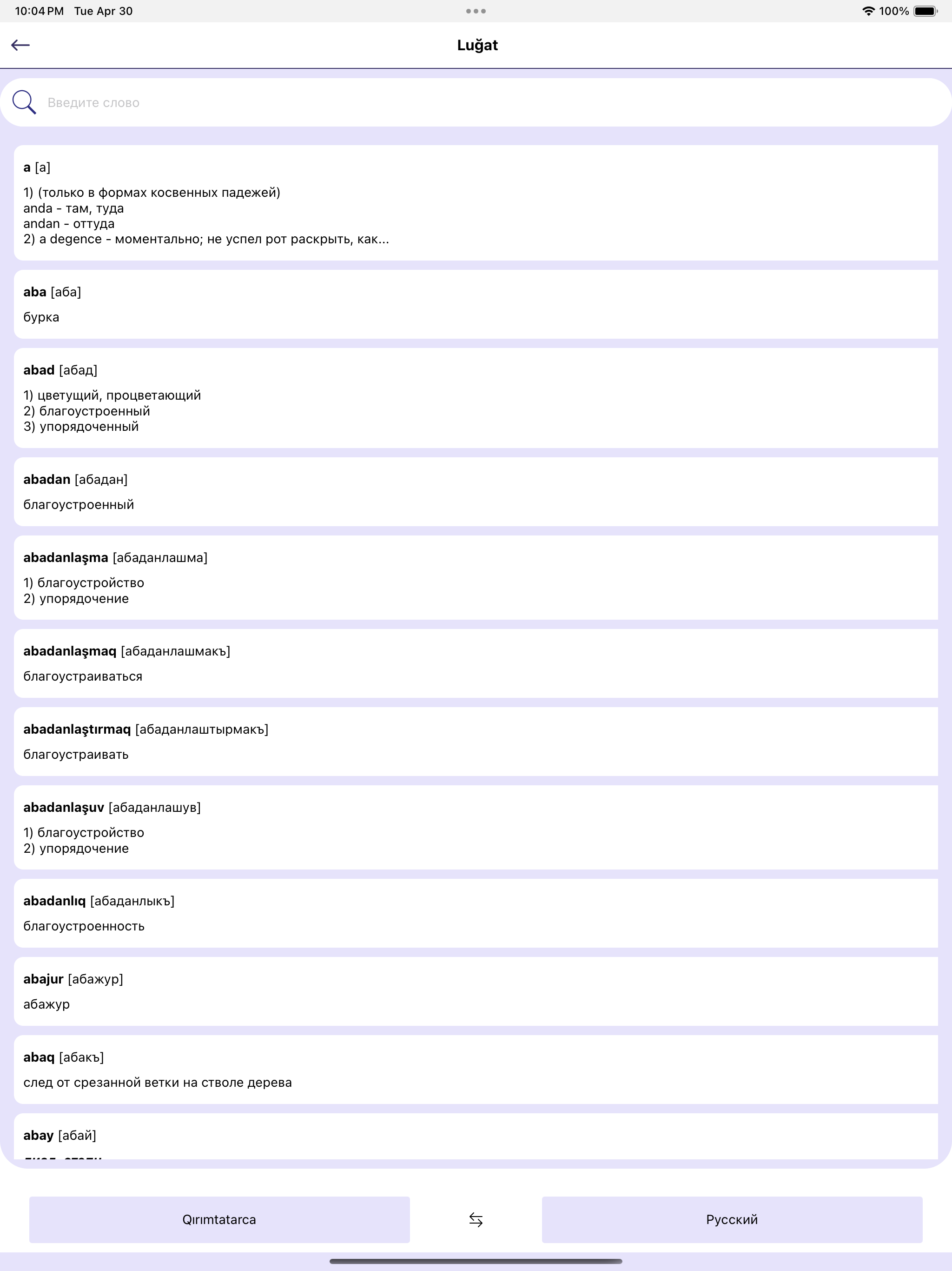 FutureDialer: ergonomic dialer for single-handed use, with fast 