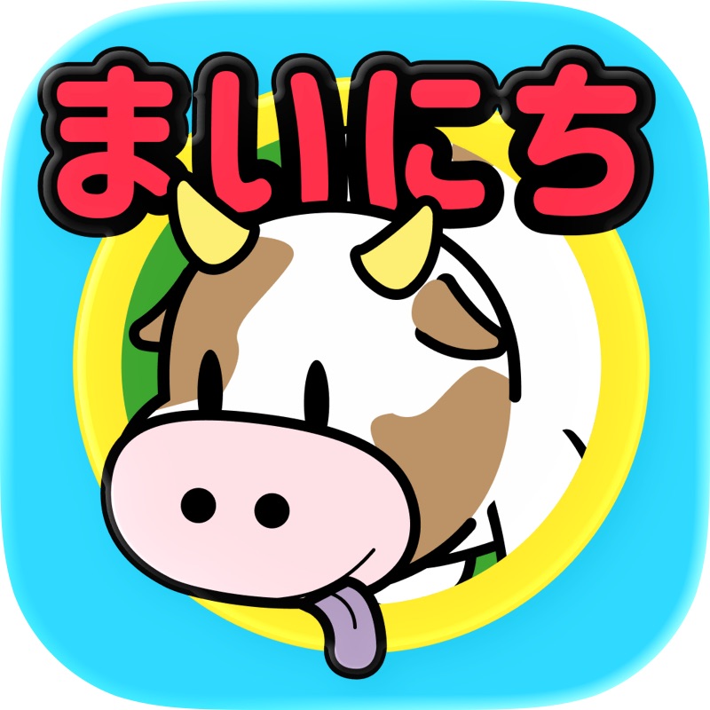 ねこの宝探し screenshot 8