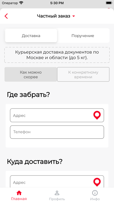 DELBY Screenshot