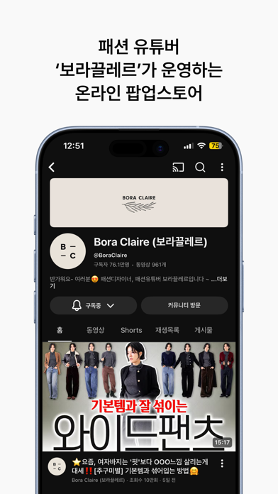 openbooktest app screenshot 3