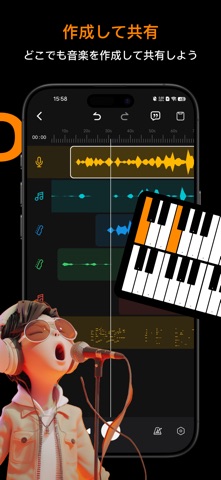 ボーカルリムーバー: ミュージックエディター、着信音メーカー のスクリーンショット