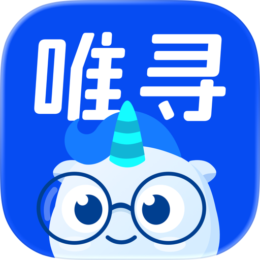 唯寻网校