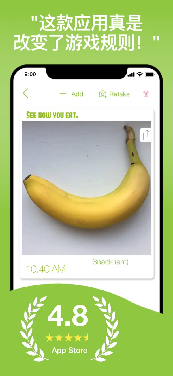 Food Diary See How You Eat Log 截图 1