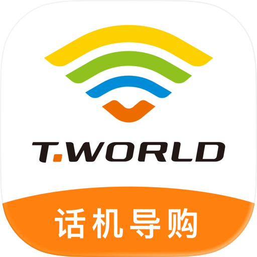 话机智能导购