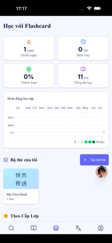 Nôm Na Việt - 喃哪越 screenshot