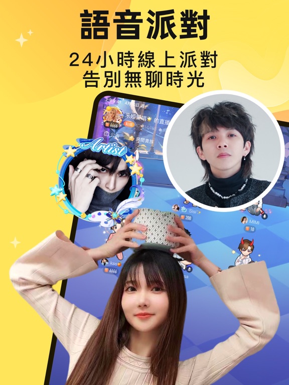 Screenshot #4 pour MIYA - 遇見好聲音