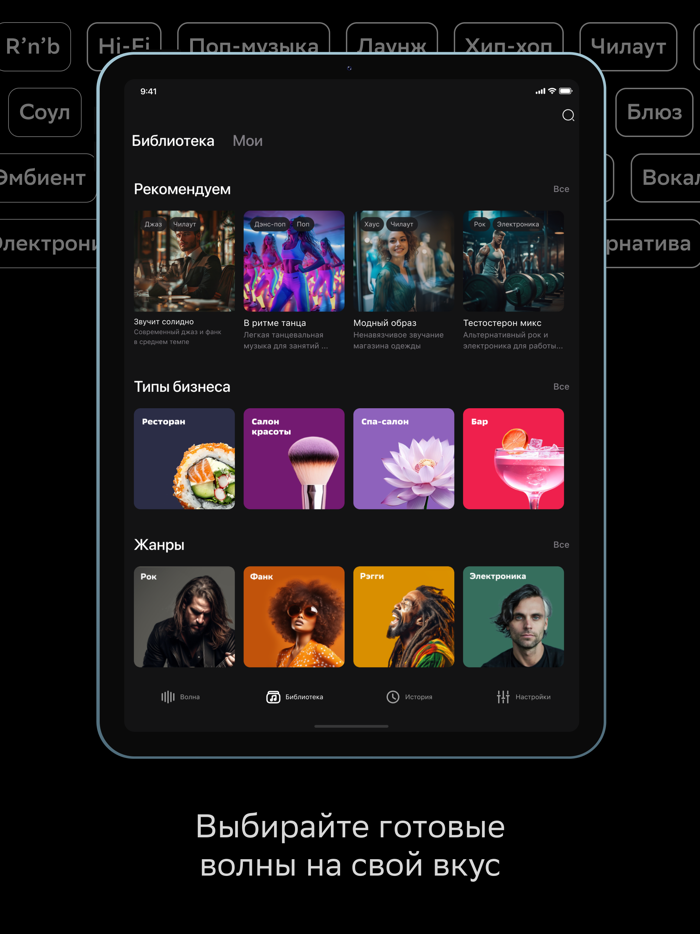 Звук Бизнес, аудиомаркетинг