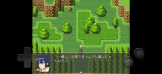 change the road のスクリーンショット