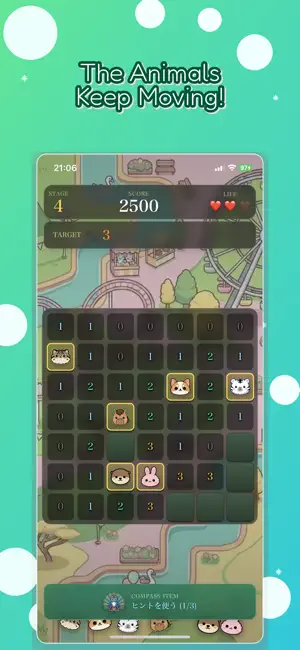 Tansaku! screenshot 3