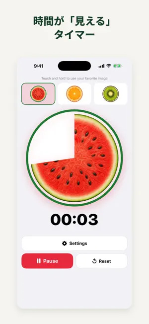 Fruit Timer screenshot 1
