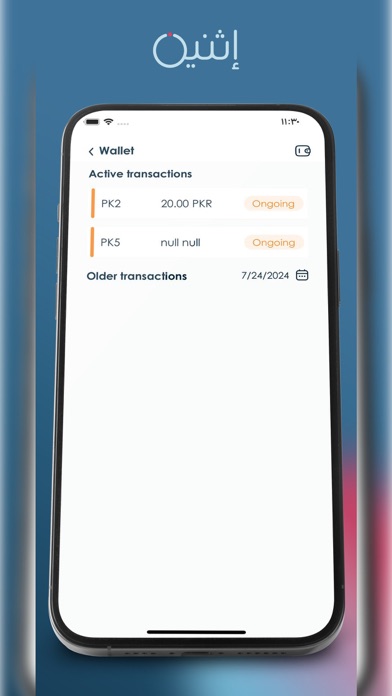 Ithnain Educator Screenshot