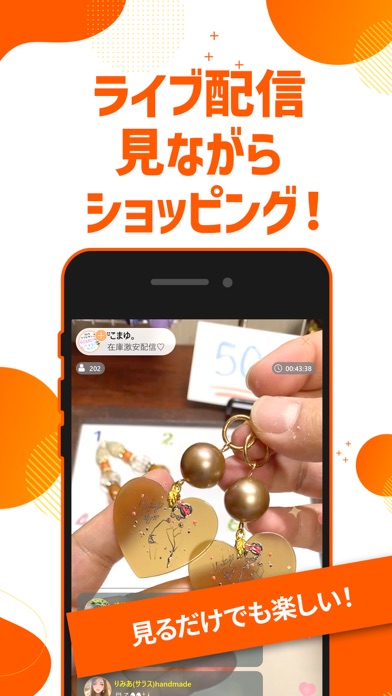 PeaceYouLive(ピースユーライブ)のスクリーンショット - 2