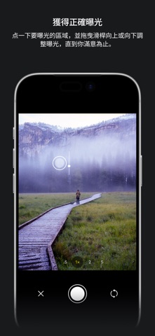 Lghtmtr screenshot