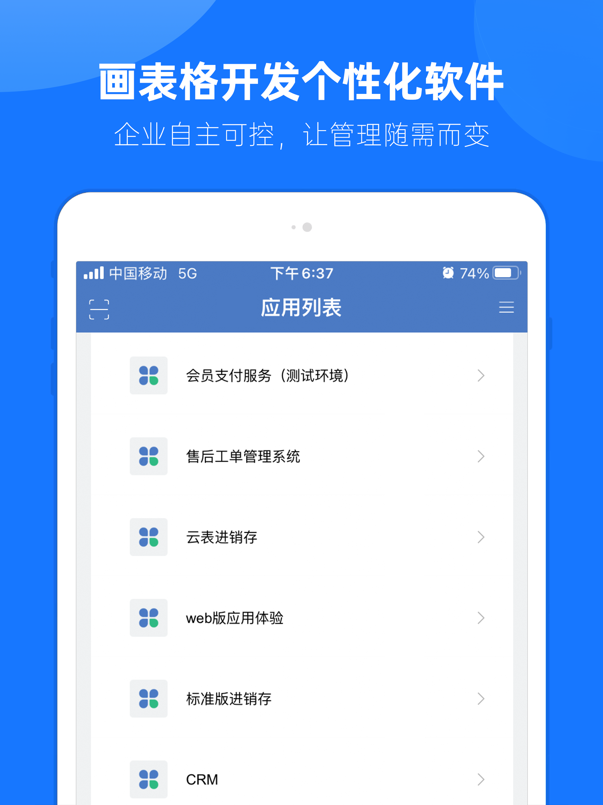 云表