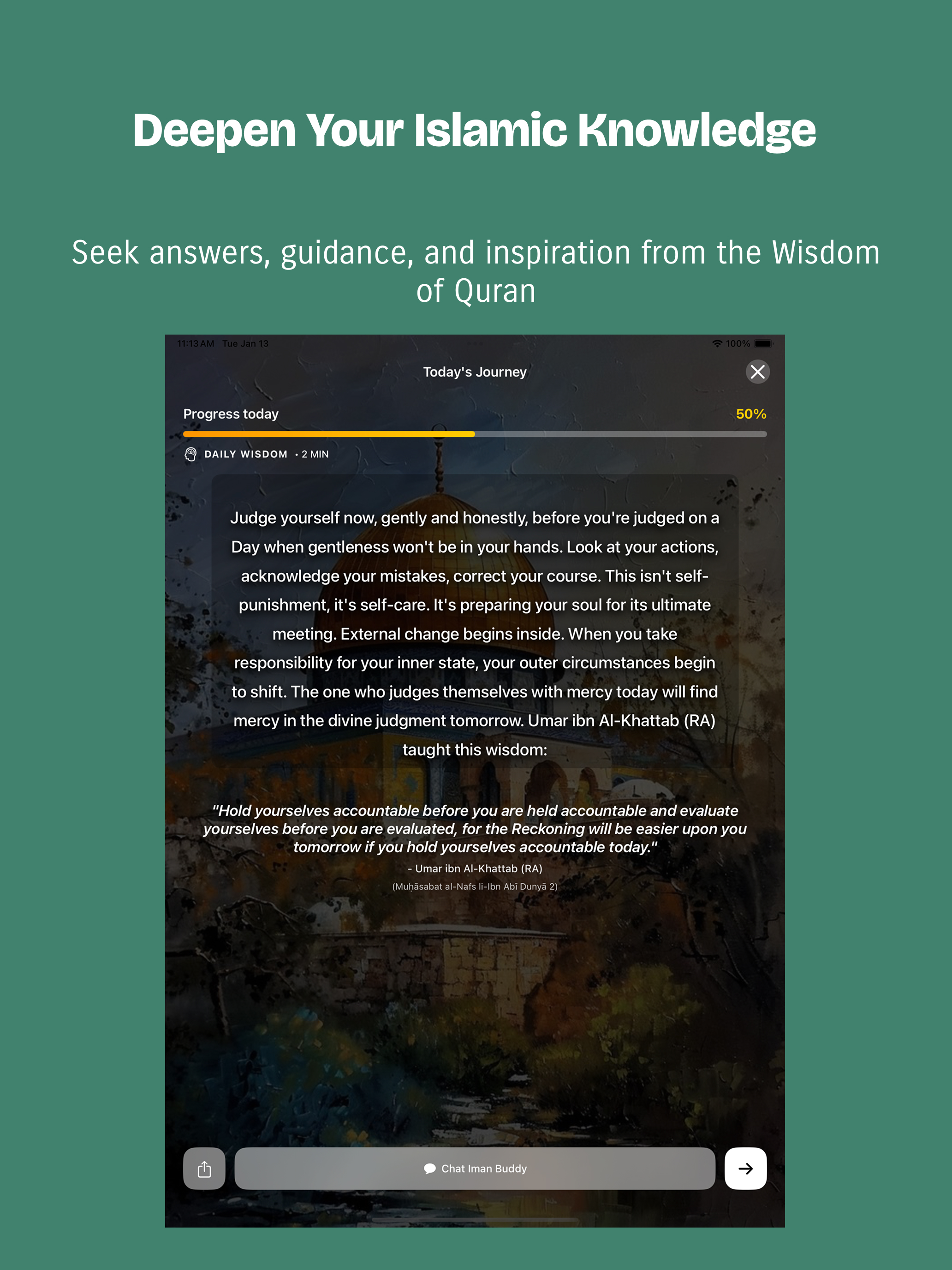 Iman Path: Quran Verses & Dua