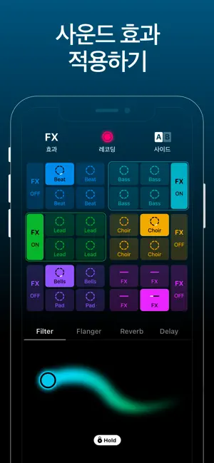 Groovepad - 드럼 머신에서 음악 만들기전체_4
