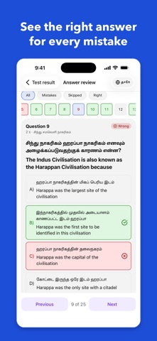 TNPSC Exam Prep - KalviApp Screenshot 5 of 7
