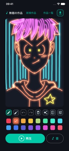 Doodle Music Visualizer のスクリーンショット