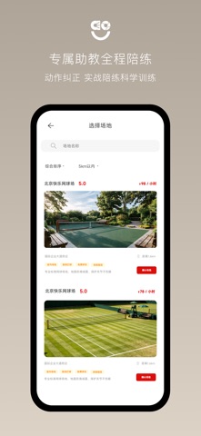 应用截图 4
