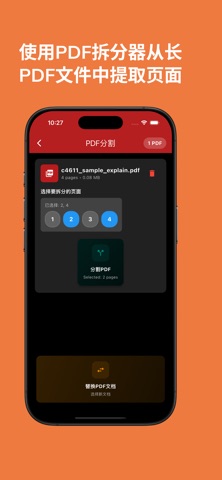 PDF Fusion: Image Merge & Sign screenshot