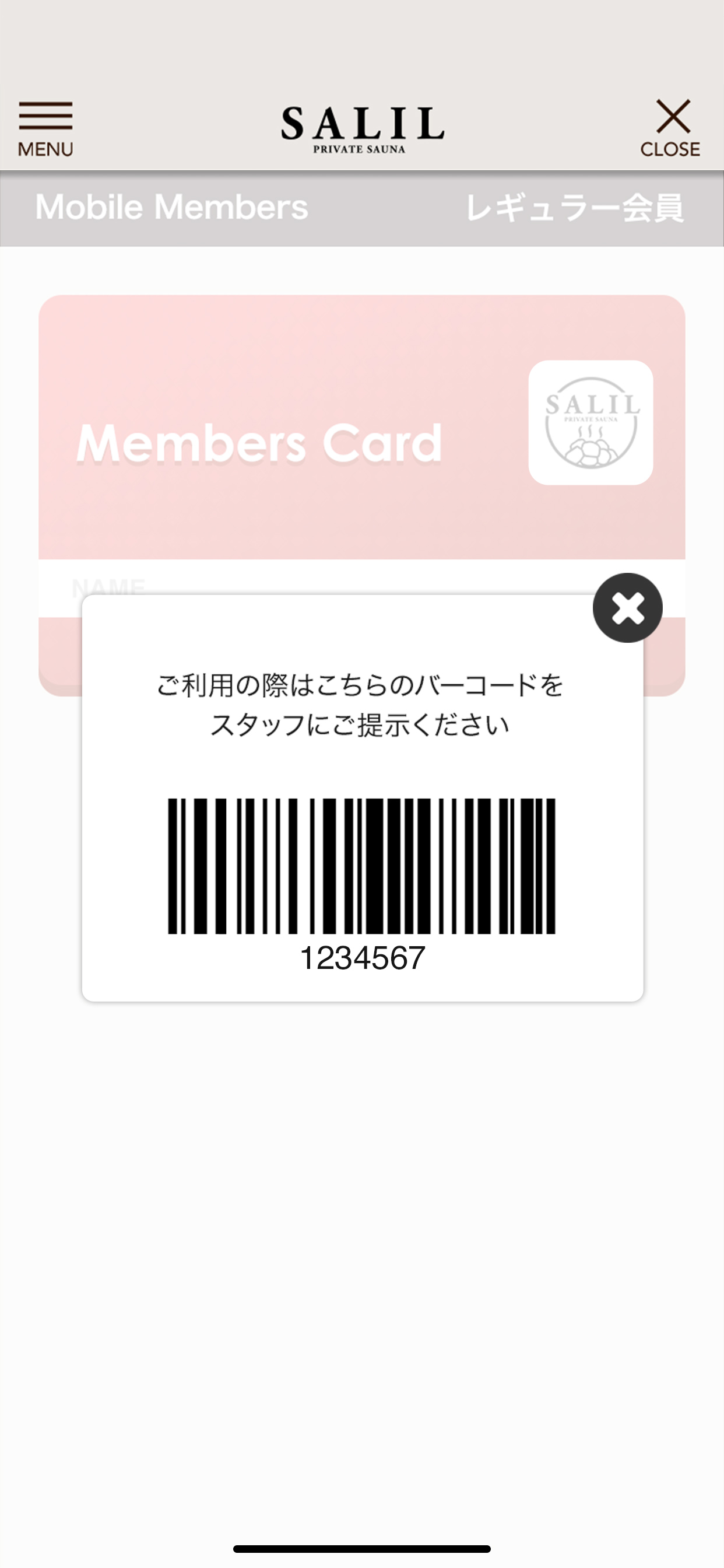 SALIL SAUNA スタンプアプリ screenshot 4