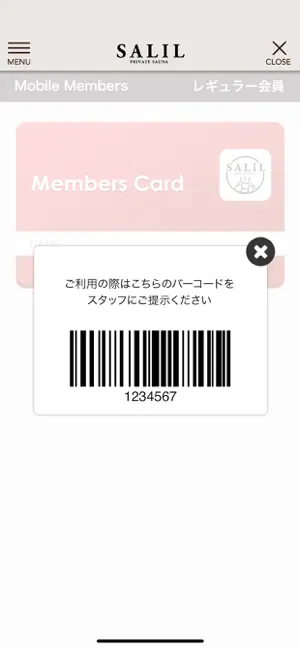 SALIL SAUNA スタンプアプリ screenshot 4