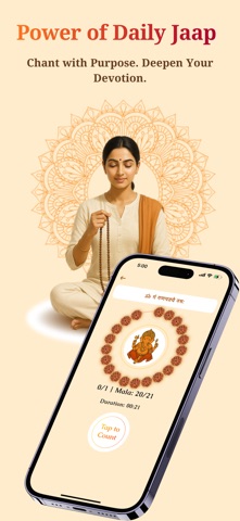 Sanatan Path Screenshot 5 of 9