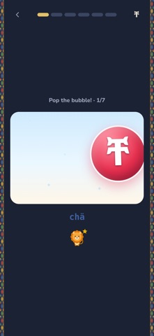 eGeez Screenshot 10 of 10