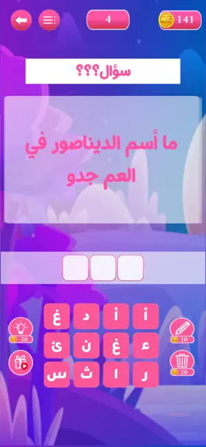 انمي كويز تحدي الانمي screenshot 4