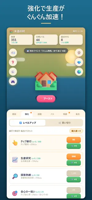 漂流島 screenshot 2