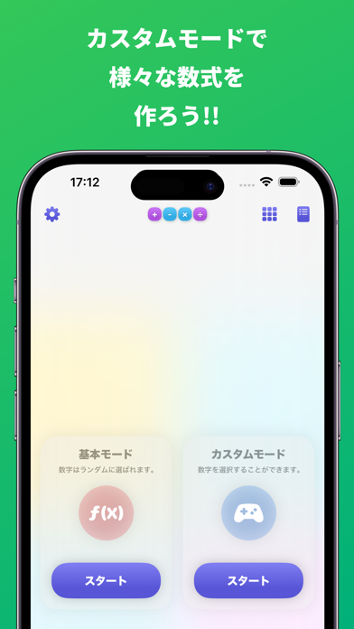 スクリーンショット
