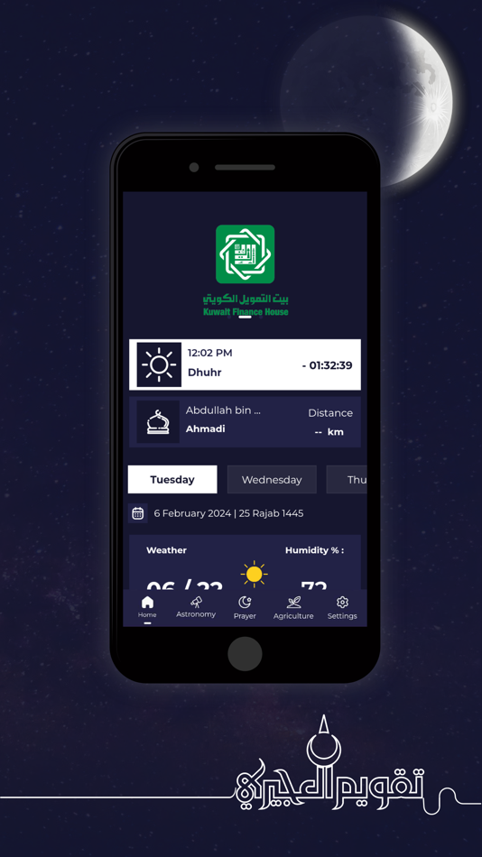 #2. تقويم العجيري (iOS) 由: Alojeri Co