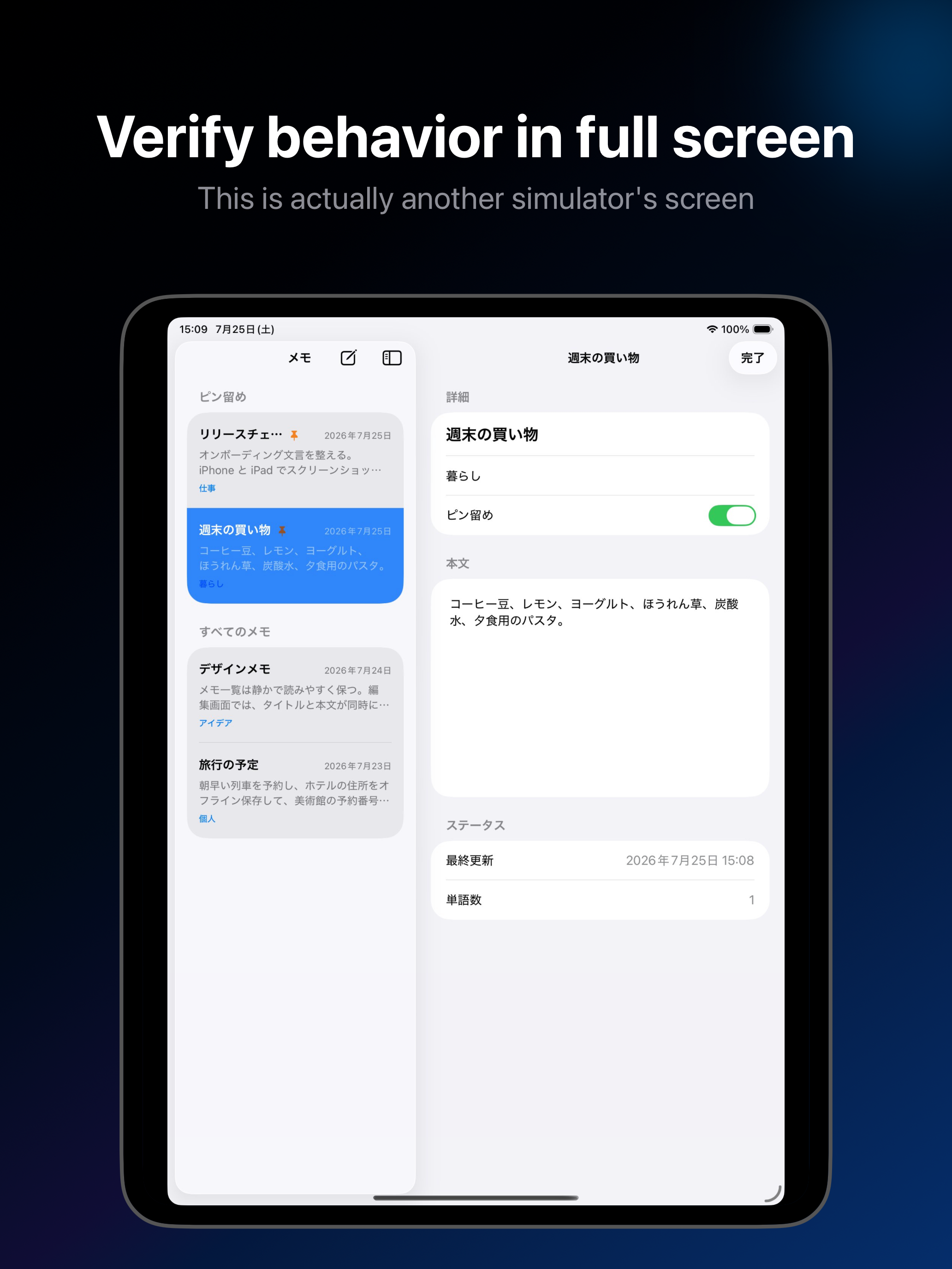 RemoteSim screenshot 6