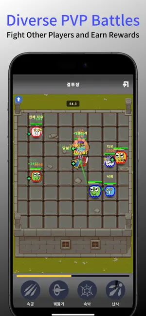 Ghost Idle King screenshot 3
