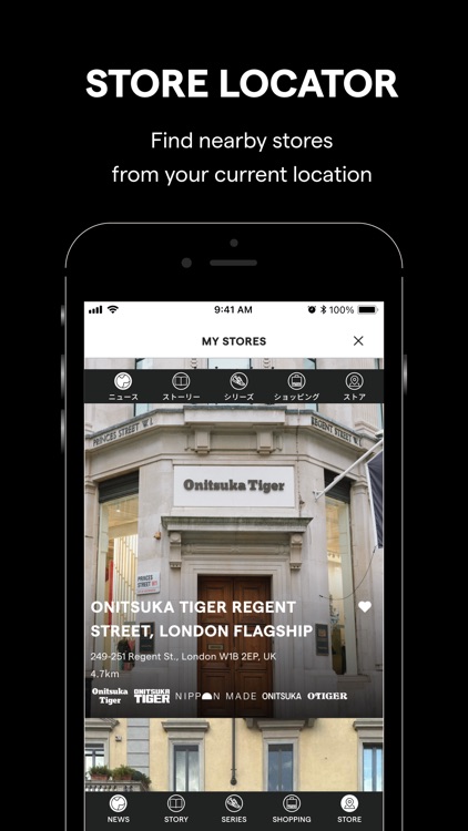 Onitsuka Tiger Official App screenshot-3
