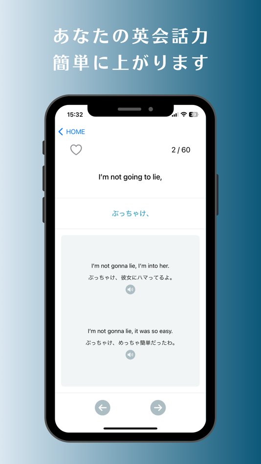 #1. LOOP 英会話 (iOS) 由: Shuto Goto